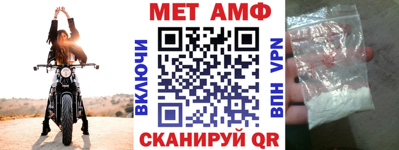 АМФЕТАМИН 97% Кимовск