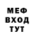 Печенье с ТГК марихуана mex 41
