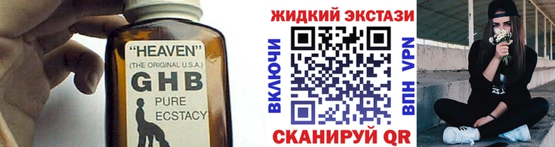 Бутират оксибутират  Купить где  Кимовск 