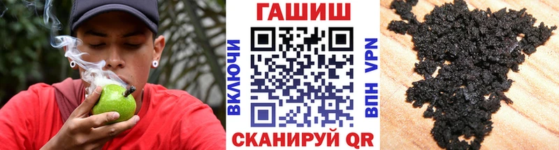 Гашиш гарик Кимовск