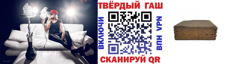 ГАШИШ Premium  Купить где  Кимовск 