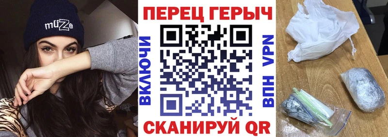 Героин белый  Купить где  Кимовск 