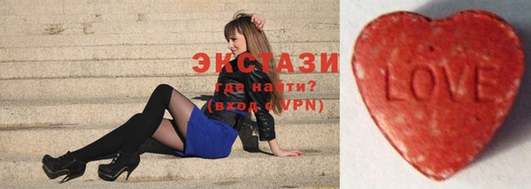 кристаллы Заводоуковск
