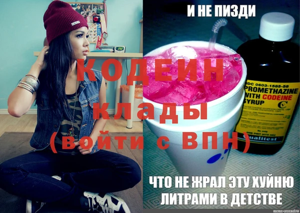 кристаллы Заводоуковск