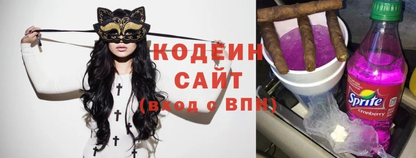 кристаллы Заводоуковск