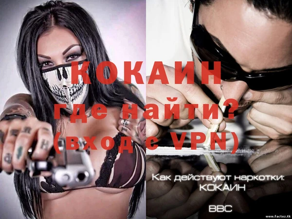 МДПВ Заволжье