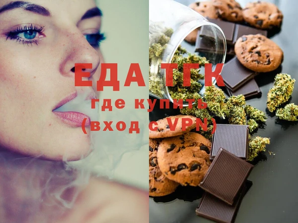 кристаллы Заводоуковск