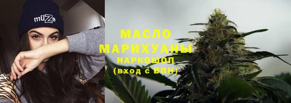 кристаллы Заводоуковск