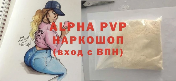 МДПВ Заволжье