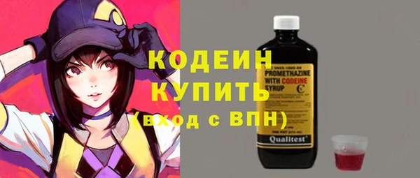 кристаллы Заводоуковск