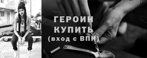 кристаллы Заводоуковск