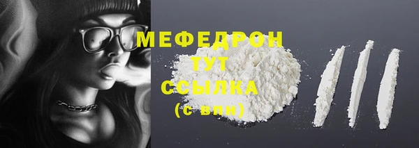 кристаллы Заводоуковск