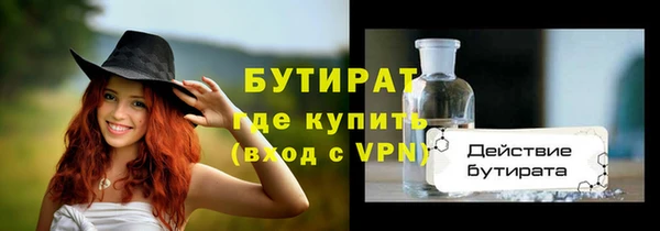 прущий лед Заволжск