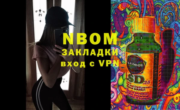 кристаллы Заводоуковск