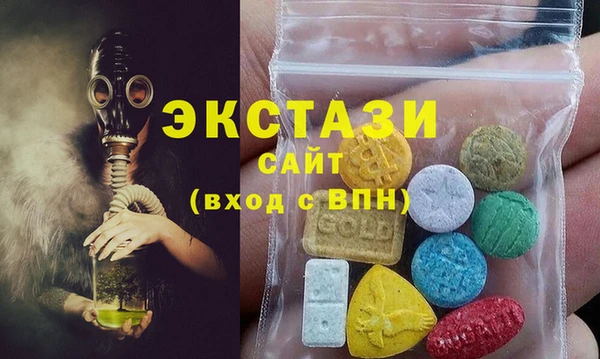 прущий лед Заволжск