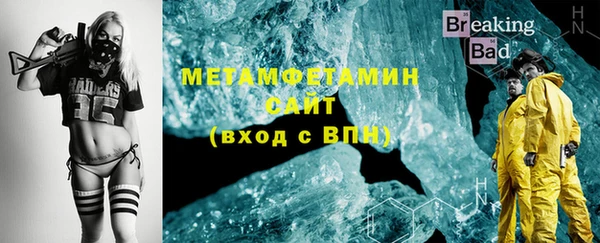 кристаллы Заводоуковск