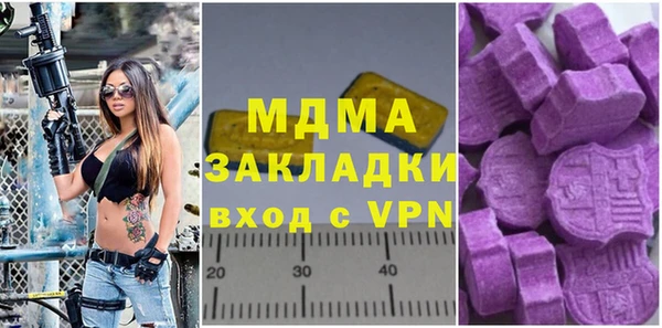 МДПВ Заволжье