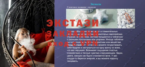 кристаллы Заводоуковск