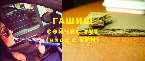 кристаллы Заводоуковск