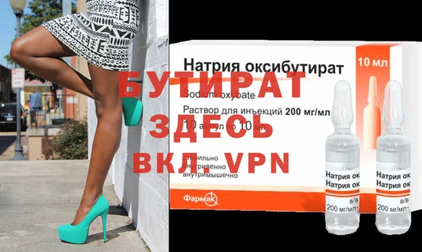 кристаллы Заводоуковск