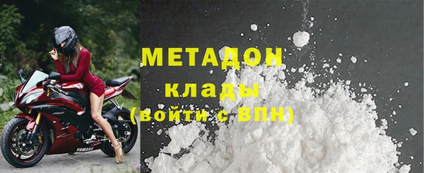 кристаллы Заводоуковск