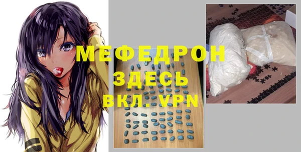прущий лед Заволжск