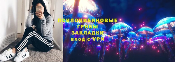 кристаллы Заводоуковск