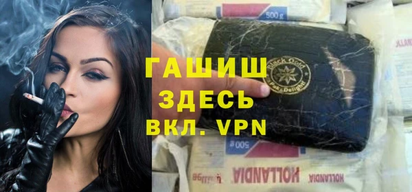 кристаллы Заводоуковск