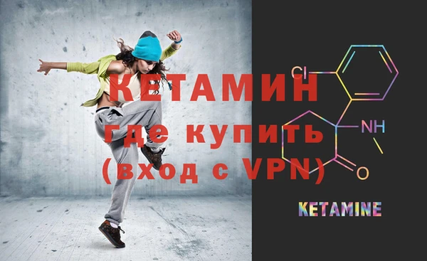 кристаллы Заводоуковск