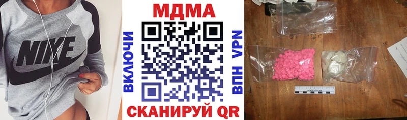 Купить где  Кимовск  МДМА кристаллы 