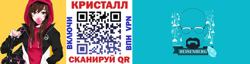 Купить закладки  Кимовск  Первитин Methamphetamine 