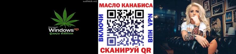 Купить закладки  Кимовск  Дистиллят ТГК THC oil 